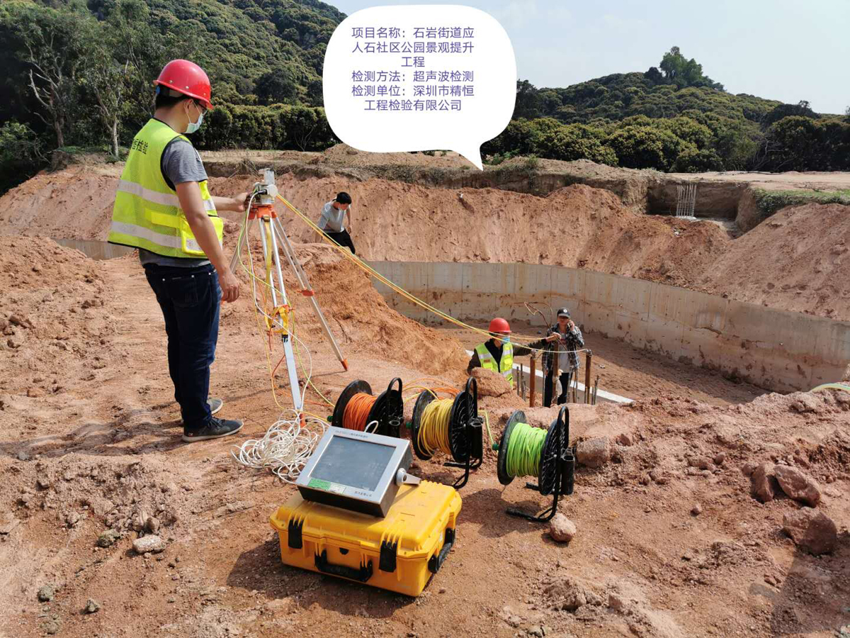 石岩街道应人石社区公园景观提升工程超声波乐鱼乐鱼首页-乐鱼（中国）
