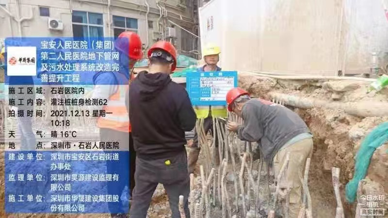 人民医院低应变乐鱼乐鱼首页-乐鱼（中国）
